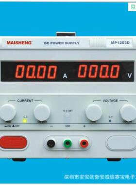 迈胜MP605DMP6010D可调直流数显稳压电源0-60V0-5A10A开关电源