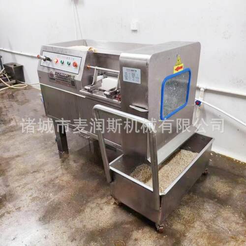 粽子MQG肉切丁机羊肉丁机肉3切块机0切4不锈钢切肉丁机规格冻全