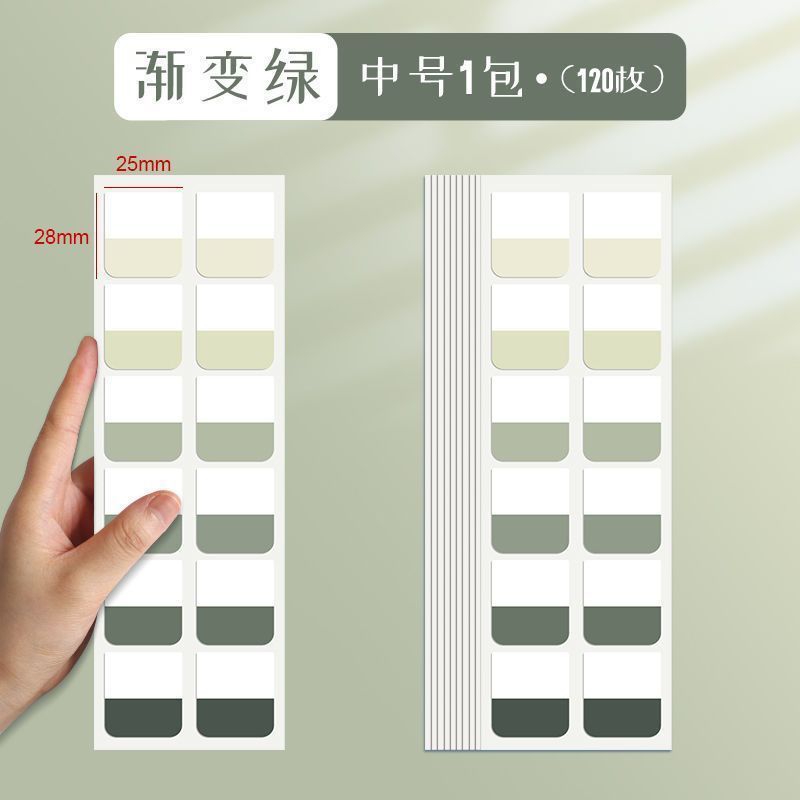 可书写小条透明指示贴标签便签索引贴目录标记分类书标初高中生