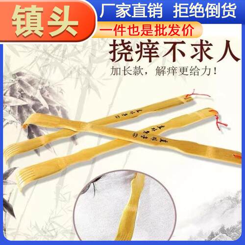 Elderly Joy Self-Back Scratcher Itching Relief Tool Back Scr