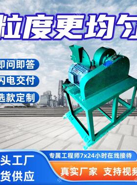 操作简便圆盘粉碎机 双盘研磨圆盘粉碎机 可调间隙圆盘粉碎机