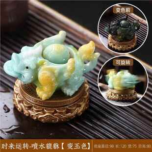 道招变色茶宠GMM时茶来运转喷茶水貔貅变色茶宠高端茶具财养茶玩