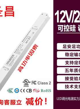 LED动IC100瓦D室内L驱E4灯带灯VVY条12v2v输出220v可控硅调光电源