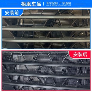 内置防蚊虫棉絮 适用于江铃福顺水箱防虫网汽车冷凝器中网改装
