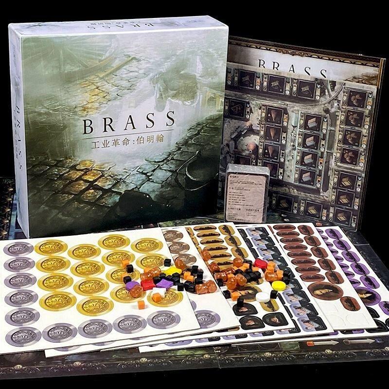 工业革命伯明翰BRASS桌游卡牌都市成年休闲聚会经营策略桌面游戏