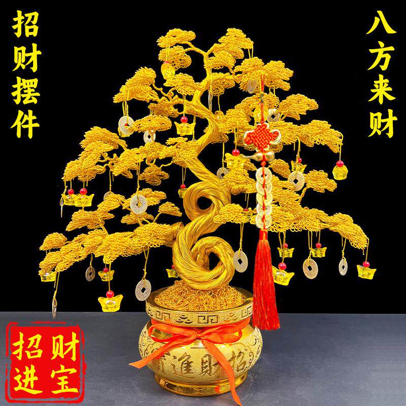 手工发财树摇钱树招财摆件家居客厅酒柜装饰乔迁开 业生意人送礼