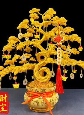 手工发财树摇钱树招财摆件家居客厅酒柜装饰乔迁开 业生意人送礼