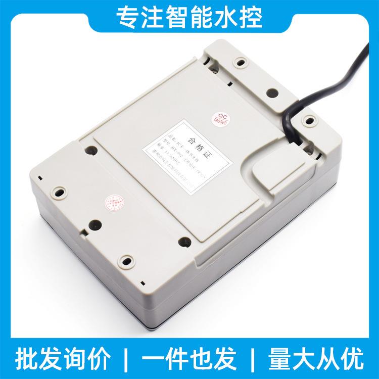 RFID厂家直销智能IC卡一体水控机节校园公寓水控制设备可计时计量