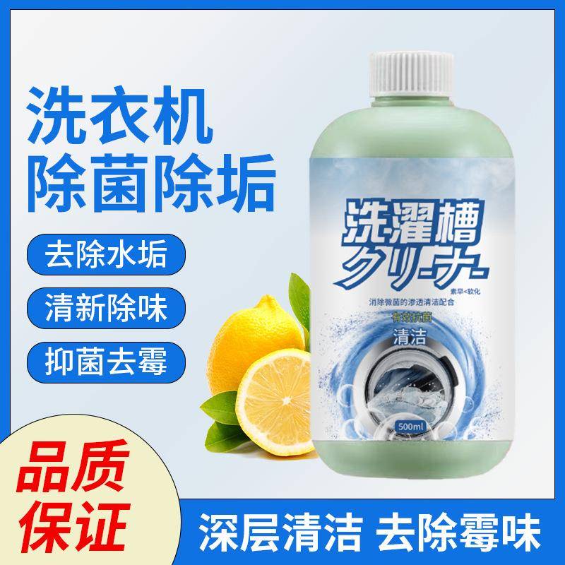 洗衣机置物架阳台滚筒上方双层烘干机叠放架家用卫生间落地收纳架