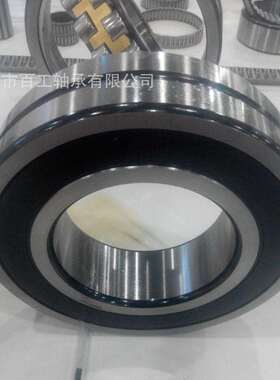 476218-307-215 BS2-2 2 0 1 2 3 4 5 6 7 8 9 319-2 C R S轴承