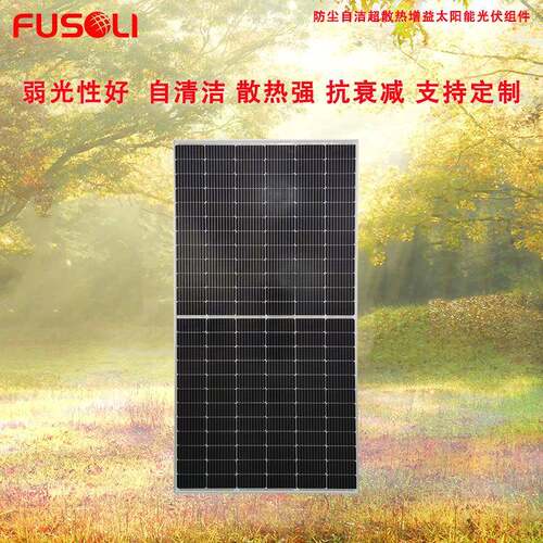 现货供应太阳板40W瓦光伏板单晶硅扶贫光伏发电工程半片组件