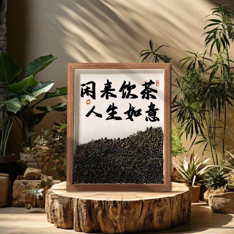 茶室桌面摆件字画国风中式客厅摆饰装饰品办公室相框摆台创意礼物,家居饰品,DIY亲子装饰画,淘宝优惠券,粉丝福利购,淘宝优惠卷