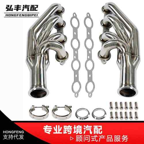 汽车适合97-14Small Block V8 Ls1/Ls2/Ls3/Ls不锈钢排气歧管