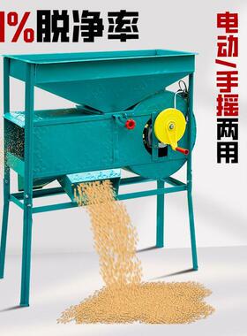 农用风车扬谷风车扬场机车谷子风斗风簸风扇风箱扇车风柜手电两用