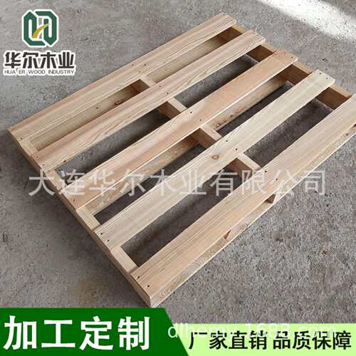 提高生产力的静载2吨的仓储托盘
