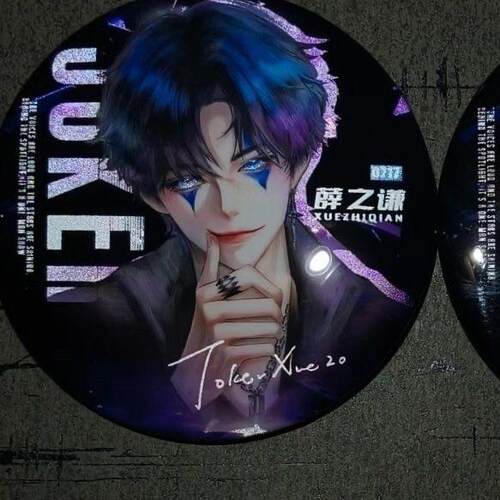 自制创意薛之谦明星周边反光徽章吧唧高颜值追星族吧唧谷子徽章