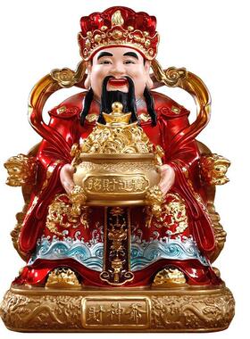 台湾纯铜彩绘财神爷摆件家用供奉元宝文财神公司招财店铺开业送礼