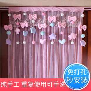 门帘魔术贴厨房纱窗门帘隔断帘家用免打孔蚊帐装 新款 饰帘卧室