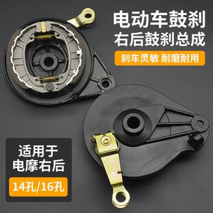 16mm孔右鼓闸CG125 适用电动车全铝鼓盖110后鼓煞总成电动机车14