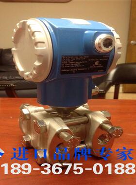 出售智能型e h差压变送器 e+h变送器PMD75 质保24个月