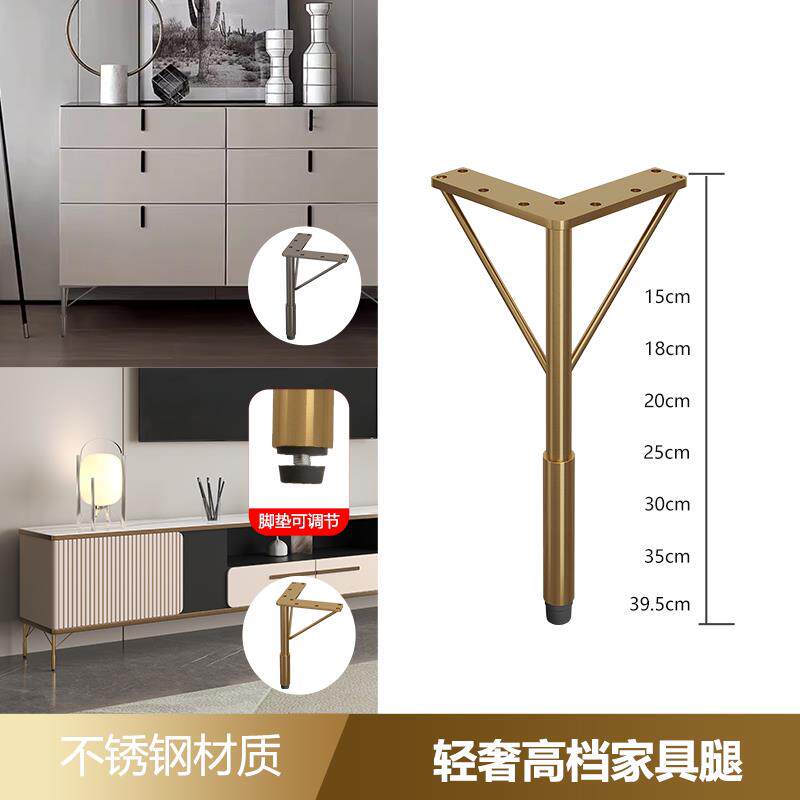 现代茶几脚家具电视柜脚轻奢不锈钢沙发脚桌腿金色浴室柜脚支撑腿