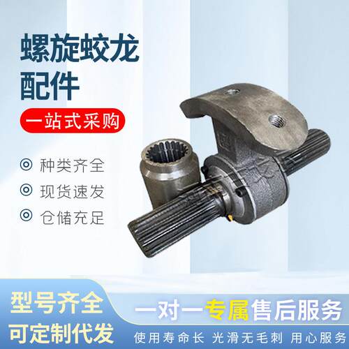 销售螺旋输送机配件中吊尾盘减速箱尾盘碳钢铸铁加厚耐磨叶片