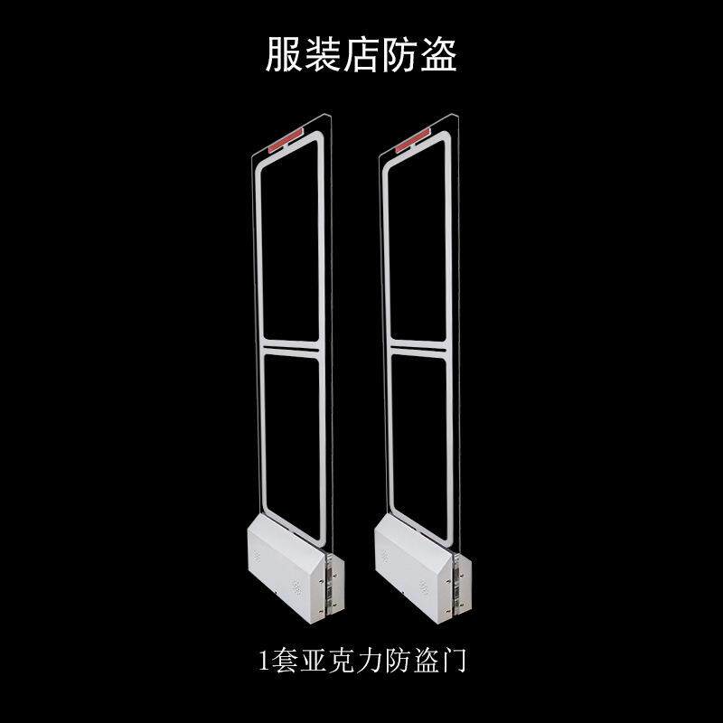 服装防盗门禁服装店化妆品防盗器服装安检门声磁防盗报警系统