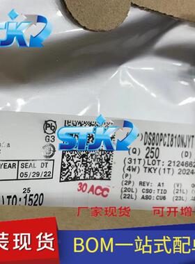DS80PCI810NJYT 封装WQFN54 接口 信号缓冲器、中继器、分离器 原