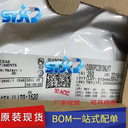 DS80PCI810NJYT 封装WQFN54 接口 信号缓冲器、中继器、分离器 原
