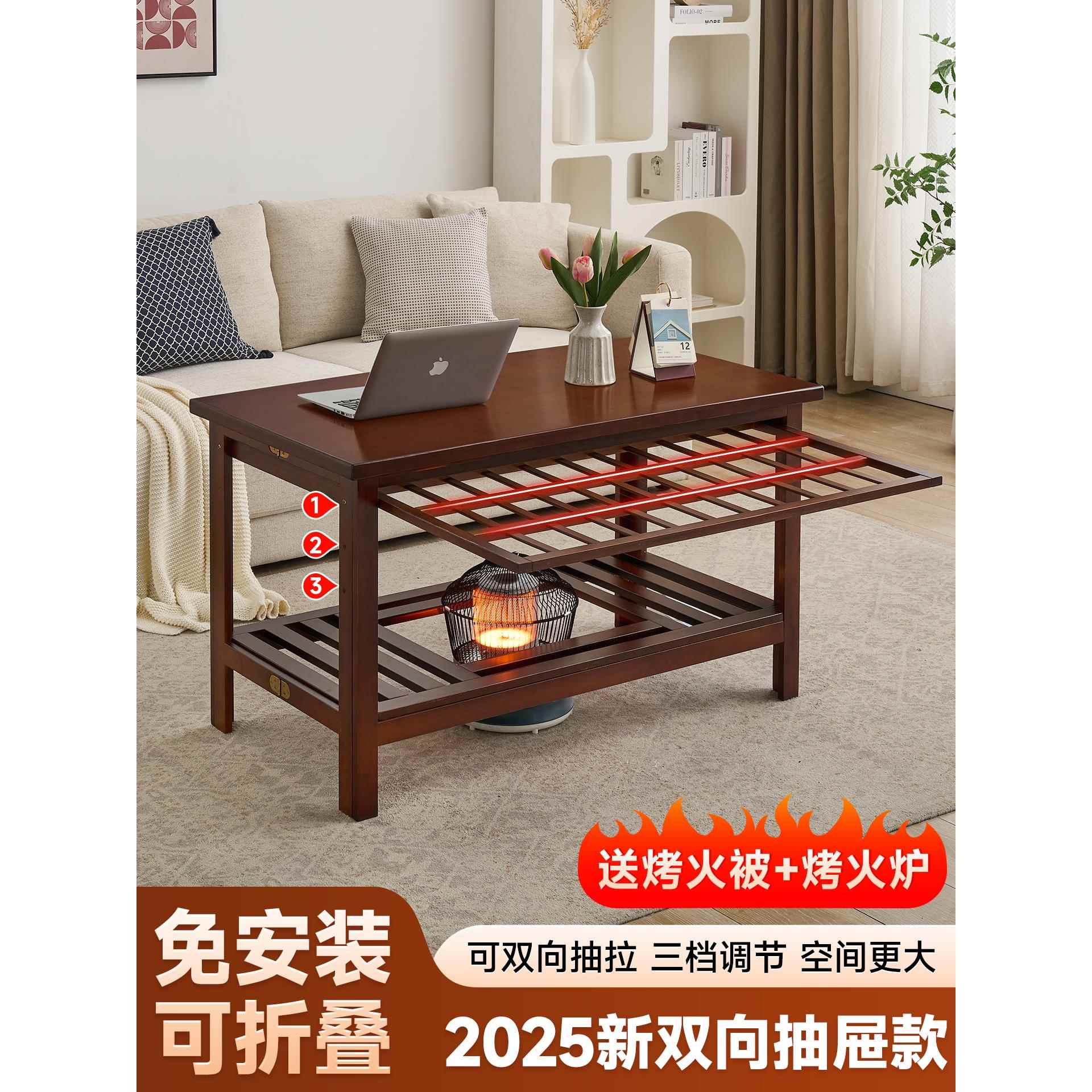 烤火桌子家用长方形抽屉款简易多功能楠竹1.2米取暖桌折叠烤火架