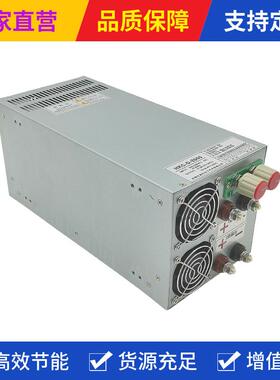 3000W关双路输大功率开电源20596V转36V83A2直流变压器HKC-出3000