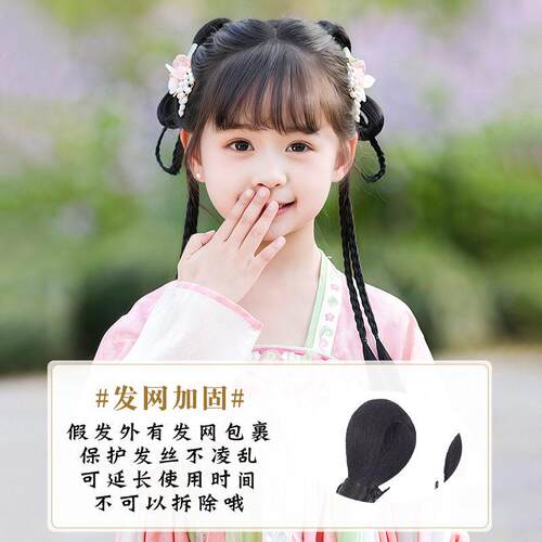 儿童汉服假发辫子古风盘发古装发髻头饰女童蝴蝶结发髻造型垫发包