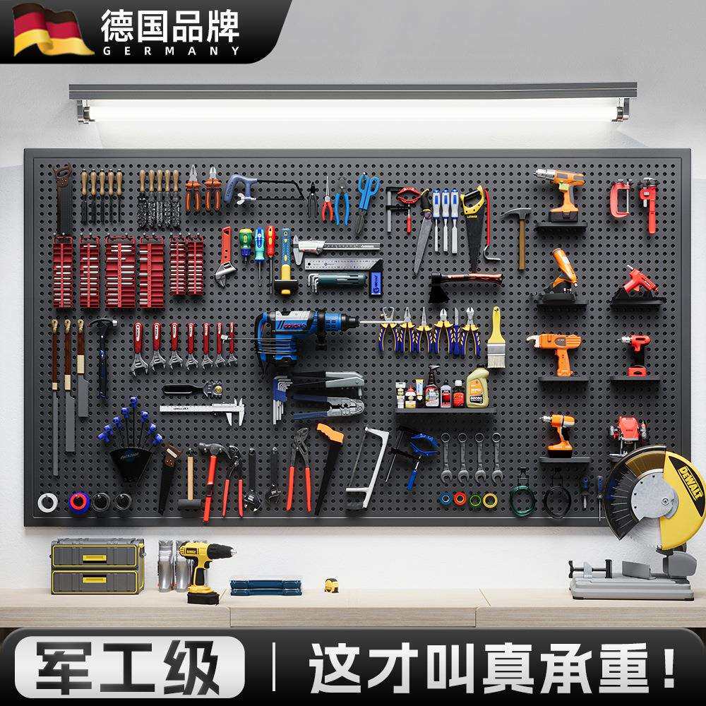 德国工具墙洞洞板不锈钢冲孔板挂板收纳墙上置物架五金整理架其他