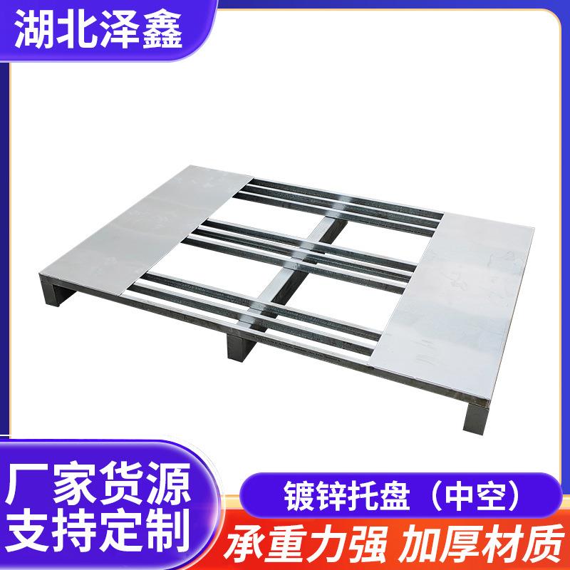 现货供应车间仓库运输四面进叉金属托盘可叠加码垛叉车镀锌托盘