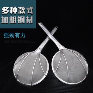 漏网大号网筛圆形捞面密网家用厨房过滤网捞饭漏勺不锈钢笊篱商用