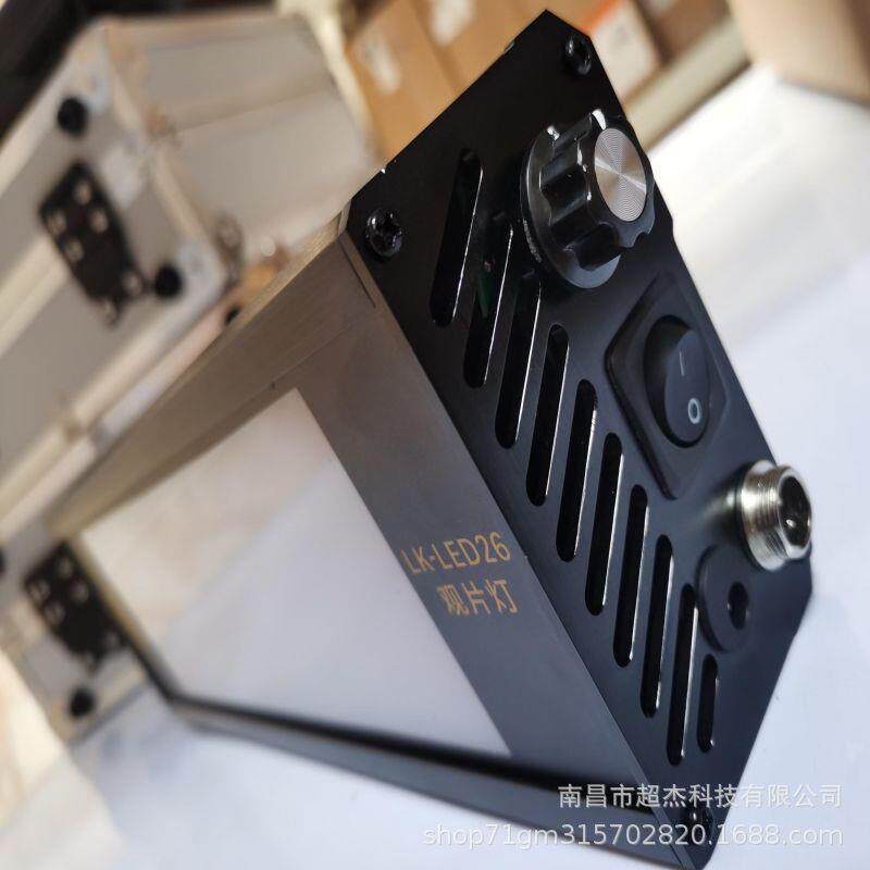 LK-LED26观片灯评片灯 工业无损检测X射线探伤评片灯 LED观片灯
