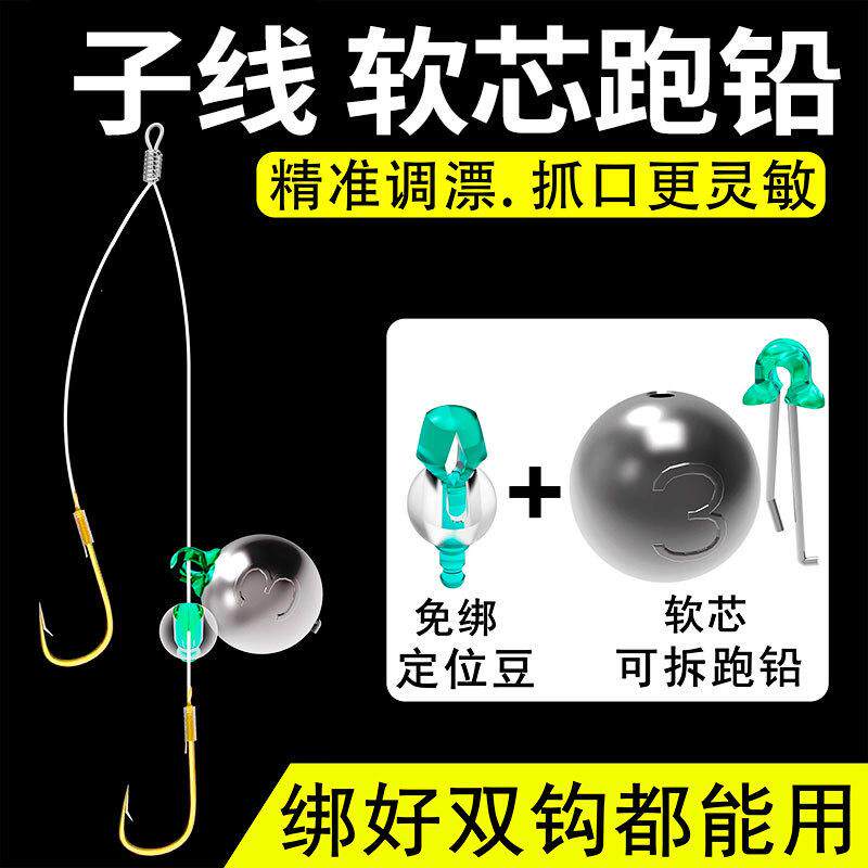 小跑定位咳嗽吊坠球形软芯跑铅坠