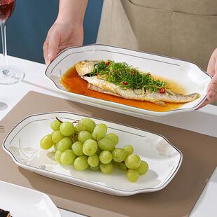 鱼盘陶瓷家用餐盘长方盘子大号蒸鱼盘盘子水饺盘碟子餐具10/12寸