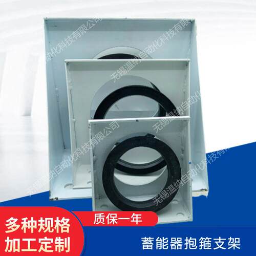 蓄能器卡箍托架NXJ-A8NXJ-B3NXJ-B4NXJ-B5固定抱箍