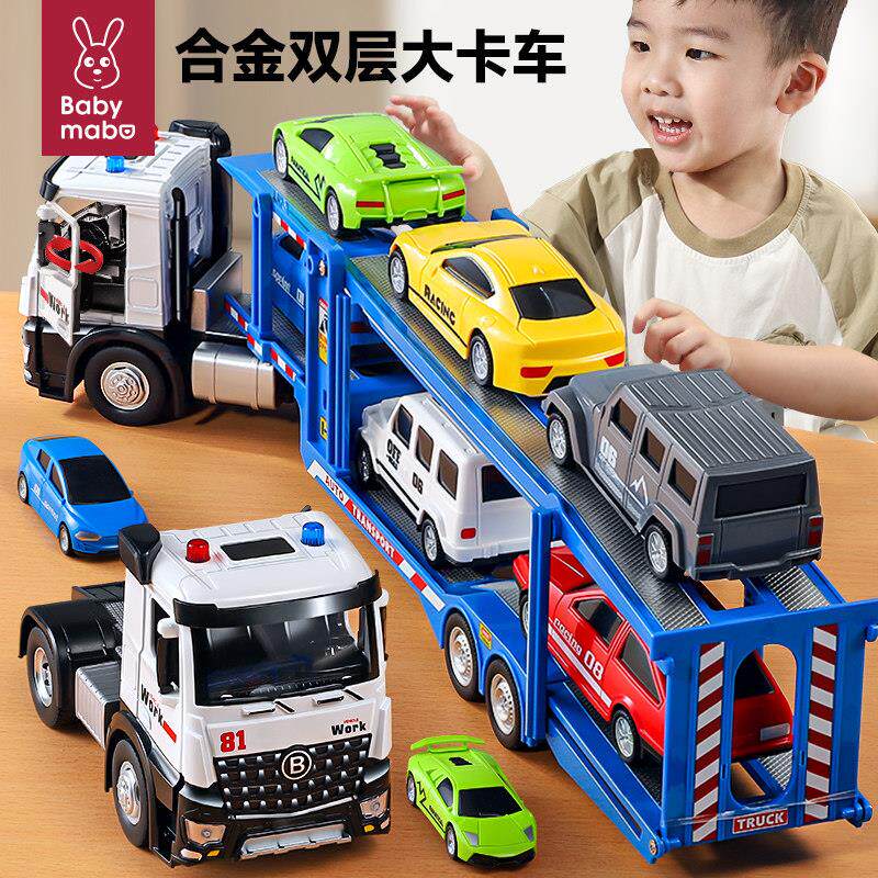 儿童合金大货车卡车玩具男孩工程双层平板运输车半挂拖车汽车模型