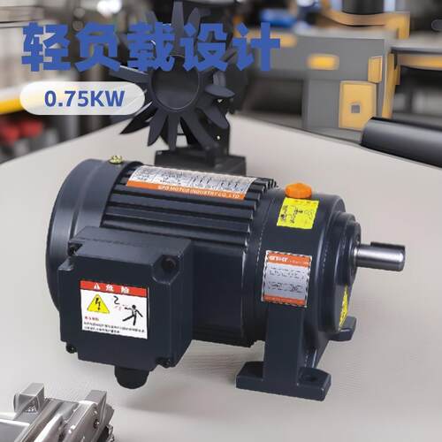 GPG电机0.75KW80V卧式三相铝壳刹车齿轮减速传动马达