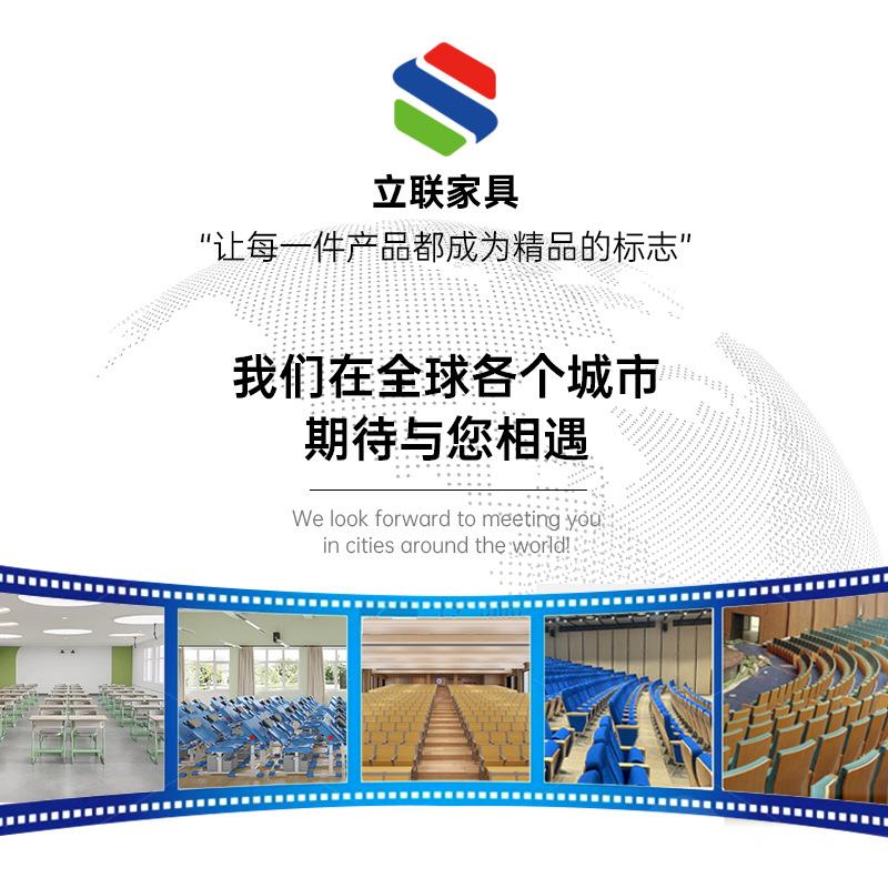 座金属礼堂椅会室连排报L-801议告厅椅多媒体联排椅教室排椅影剧