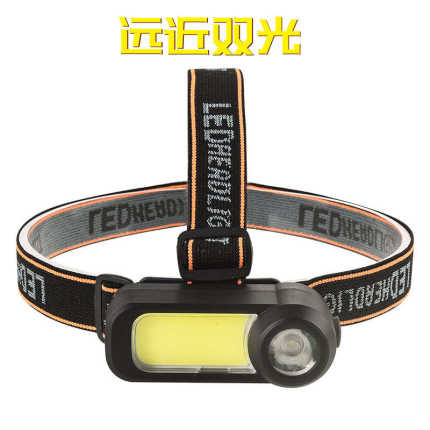 头灯强光充电家用户外led头戴式cob头灯夜钓钓鱼专用手电筒双光源