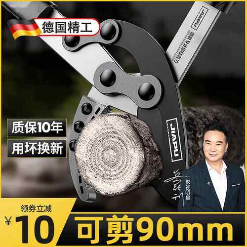 德国精工强力粗枝剪剪树枝专用剪刀果树园林园艺大力剪省力修枝剪