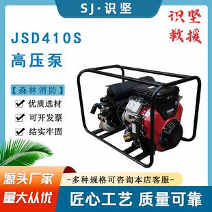 28.6米射程手电双启动机动泵174L min大高压泵流量四冲程抽水泵