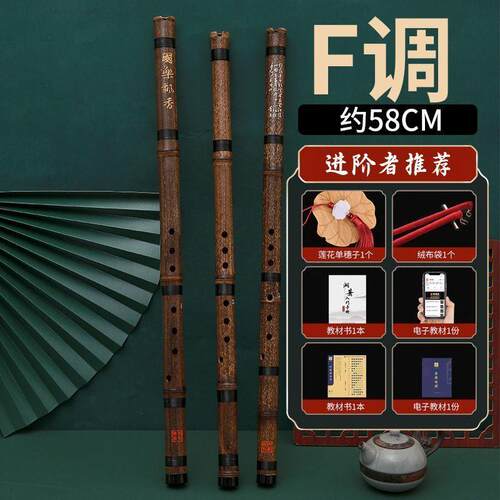 高档牧童洞萧紫竹零萧基础F专业高档洞笛初学入门乐箫器短箫古风