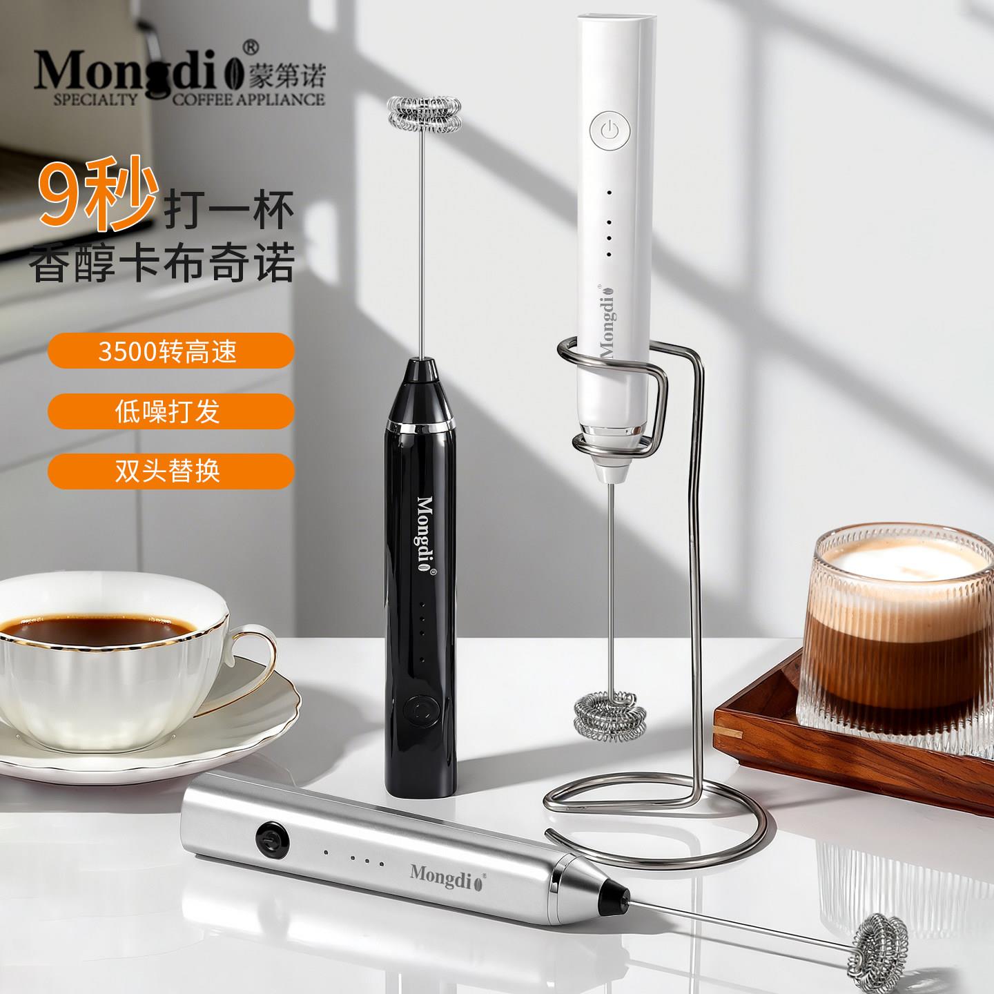 咖啡打泡器手持搅拌器牛奶奶泡机器奶泡奶泡机器咖啡拉花电动打奶