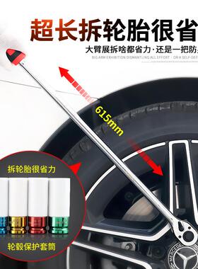6E3X1/2超长柄棘轮扳手双向72齿快速扳手伸缩大飞套筒扳手接口12.