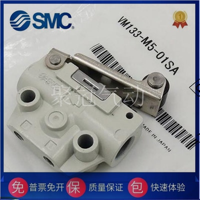 SMC机控阀VM131/130/121/120/00A-01-02A-30-32-33-34SA/RA/BA/YA