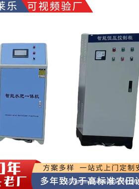 全自自肥动智能肥一体机远程控制外贸灌LRM溉 全水动水一体机